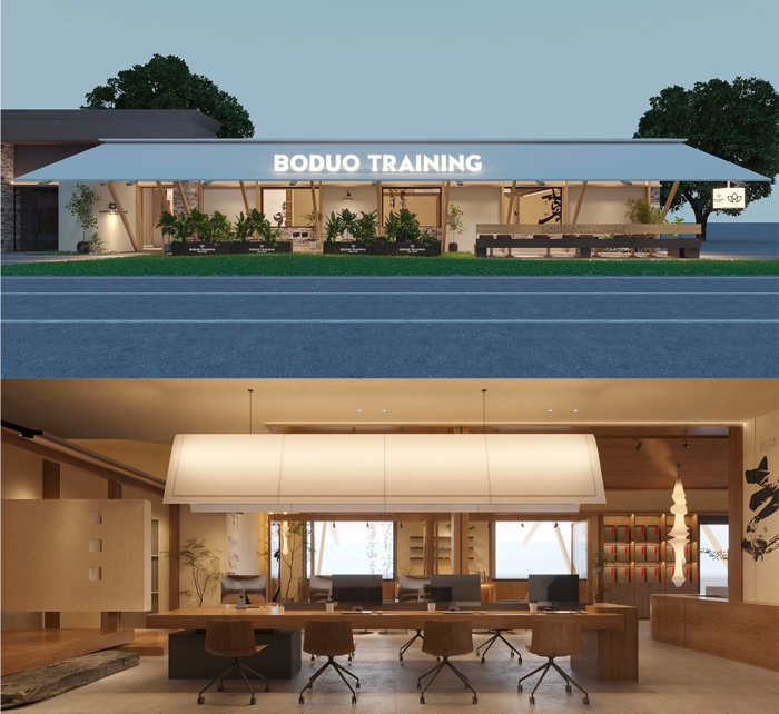 Boduo New York Training Base