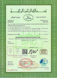Halal Certificate
