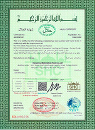 Halal Certificate