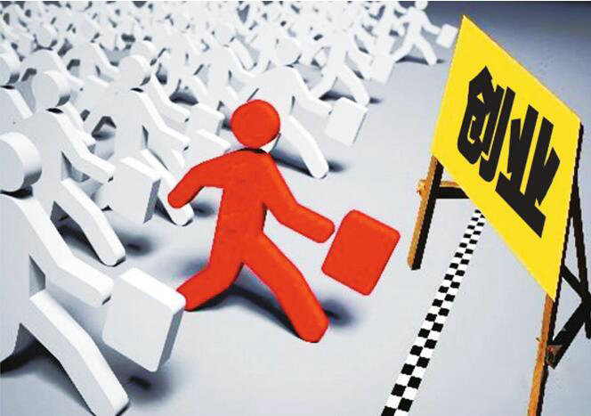 奇异鸟第二十六届峰会