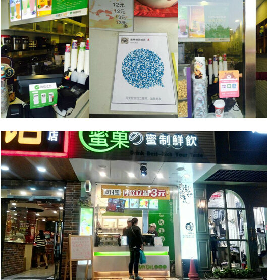 郑州蜜菓锦艺店等28家门店已统一开通“微信支付、支付宝”，便捷消费者手机支付