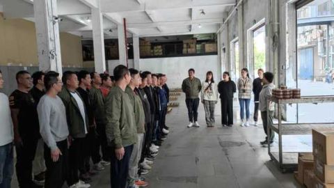 供应链管理中心仓管部技能竞赛