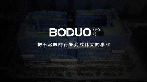 相遇今天，共创明天！