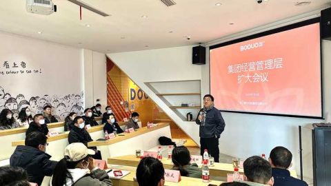 博多控股集团经营管理层扩大会议