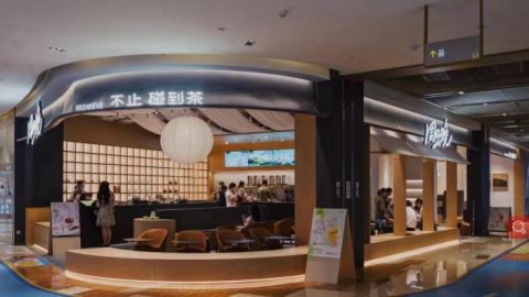 周四晚&mdash;杭州滨江宝龙城店盛大开业