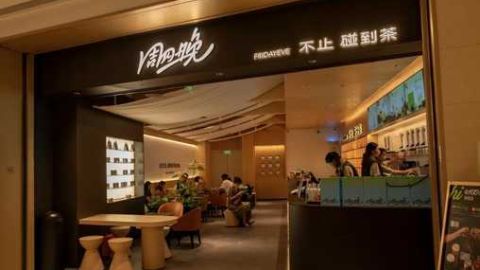 周四晚&mdash;杭州萧山万象汇店正式开业