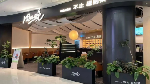 周四晚&mdash;杭州拱墅万达店、杭州大悦城店双店齐开