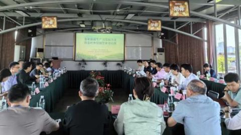 热烈庆祝|茶业新质生产力发展沙龙暨茶叶外贸预警业务培训在我司召开