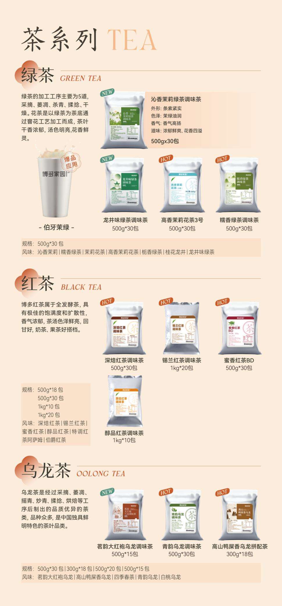 咖啡系列{咖啡液}精选罗布斯塔(越南)和阿拉比卡(云南)咖啡豆。原料经中温低压连续萃取，保留咖啡原始自然风味，0脂肪0蔗糖低碳水，咖啡风味柔和自然,营养健康。