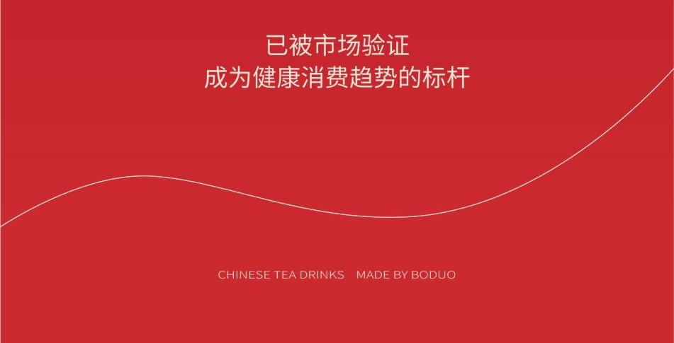 果蔬茶热度持续发酵，进一步印证果蔬茶的市场潜力。这一趋势背后，“超级食物”概念功不可没。