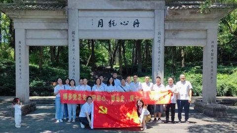 博多集团举办迎七一党建活动