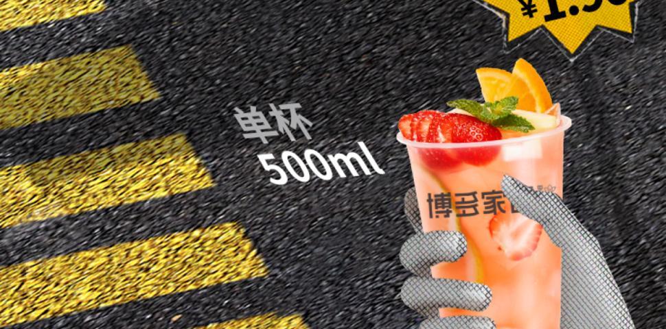 饮品配方 (Beverage Recipe)	用量 (Amount)
高香茉莉花茶3号茶汤	3000ml
纯水	1000ml
3kg水蜜桃果酱	400g
3kg草莓果酱	700g
冰糖糖浆	400g
冰块	4000g
香水柠檬 + 冰块	15片 + 200g
水蜜桃片	500g
橙子	15片
草莓	15颗
小青桔	5颗切开