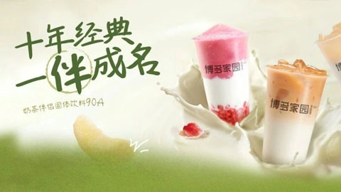 明星大单品揭秘！流行十余年如今仍受追捧！