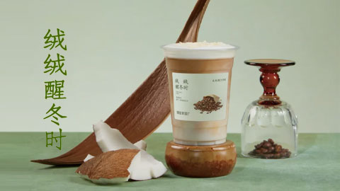 2025秋冬推广会「绒绒醒冬时」系列丨秋冬小确幸